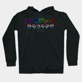 Gay Ewwgerms in jpn Hoodie